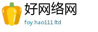 王中王493333WWW马头诗加新澳门天天彩免费精准大全谜语